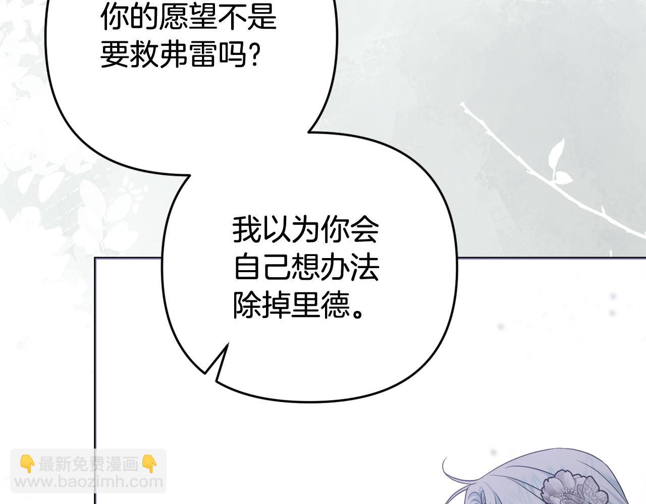 第81话 熟悉的陌生人197