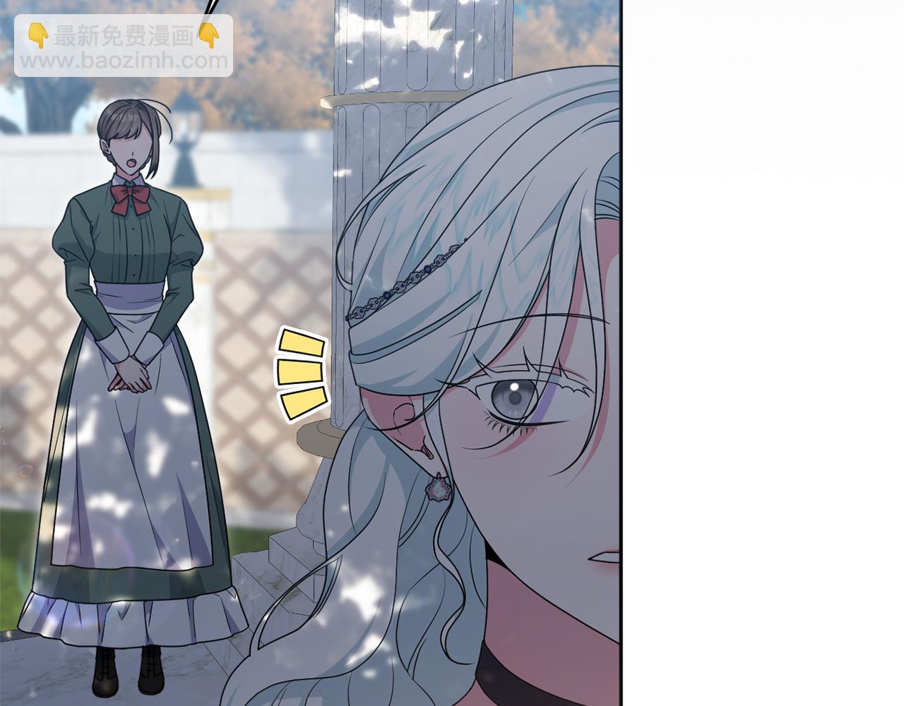 第81话 熟悉的陌生人20