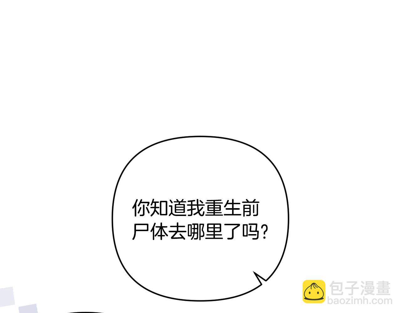 第81话 熟悉的陌生人200