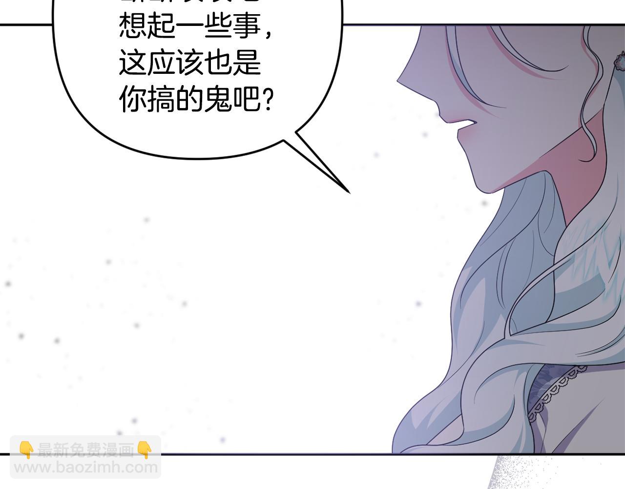 第81话 熟悉的陌生人204