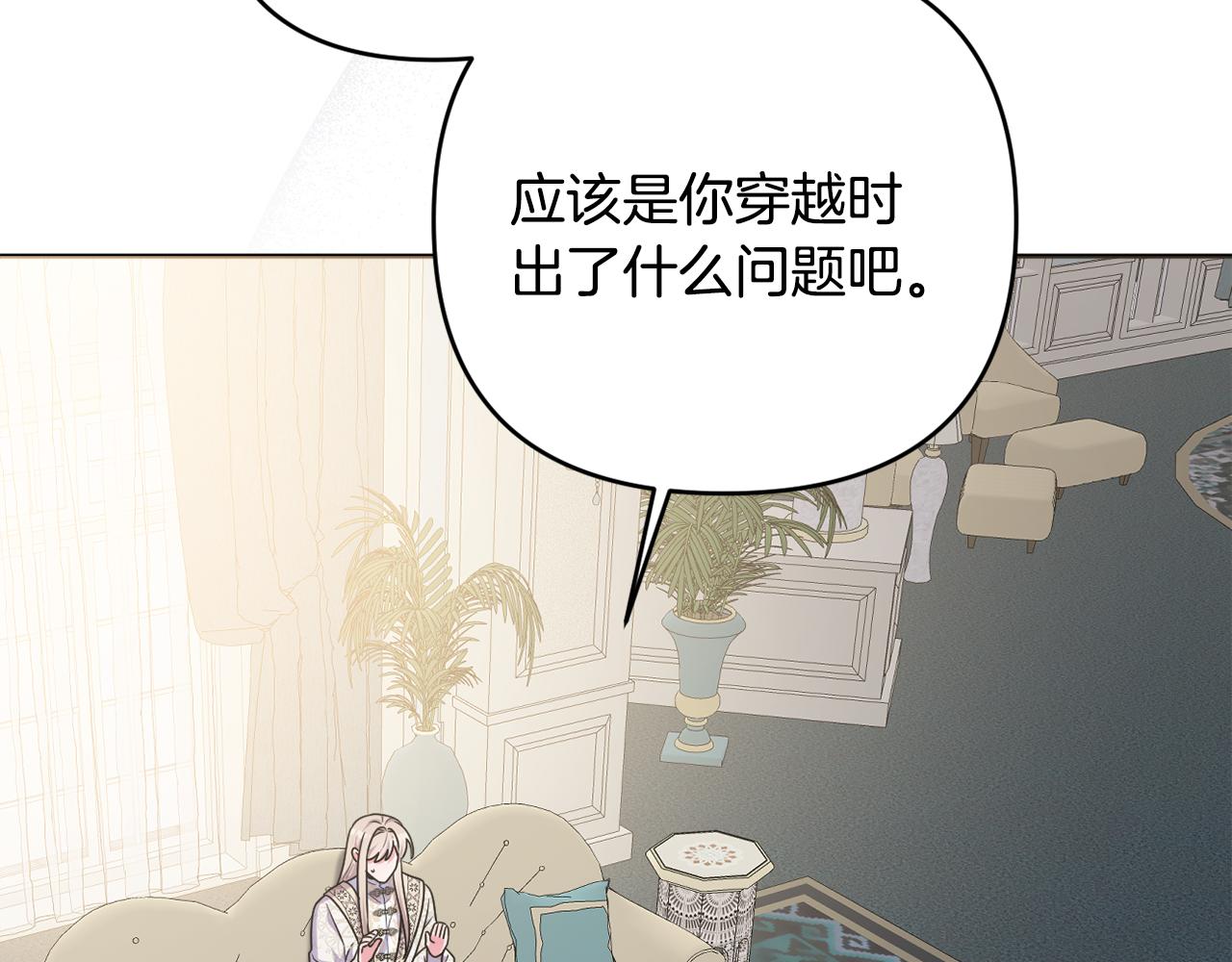 第81话 熟悉的陌生人206