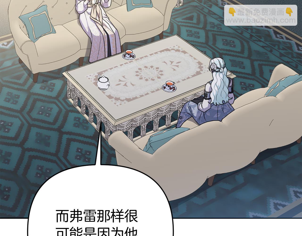第81话 熟悉的陌生人207