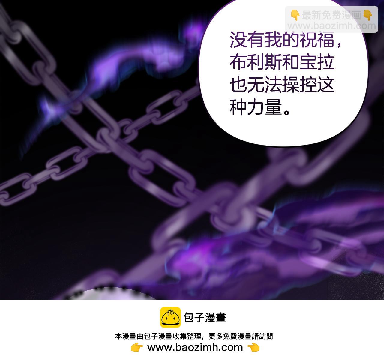 第81话 熟悉的陌生人211