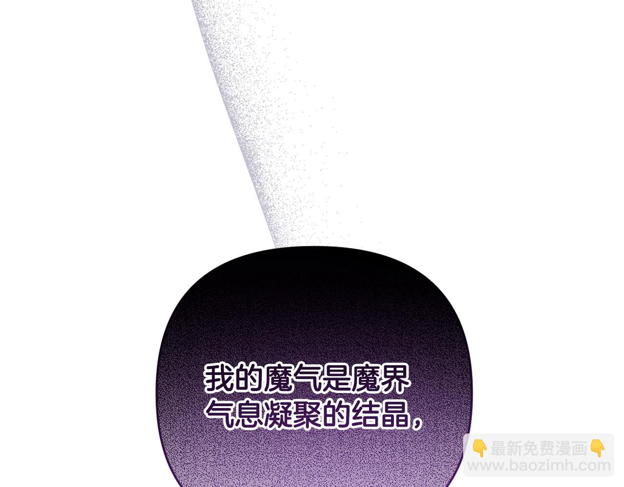 第81话 熟悉的陌生人213