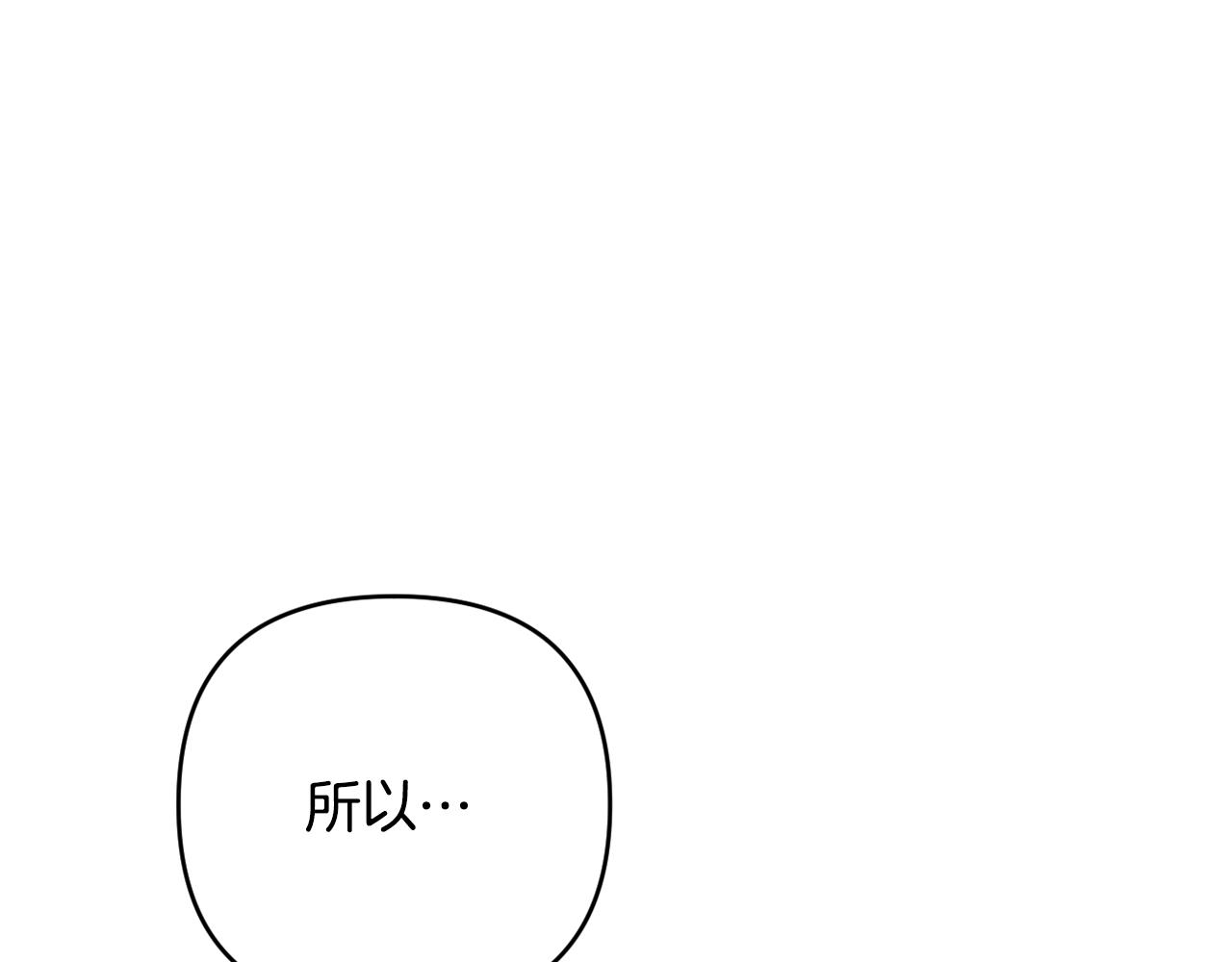 第81话 熟悉的陌生人223