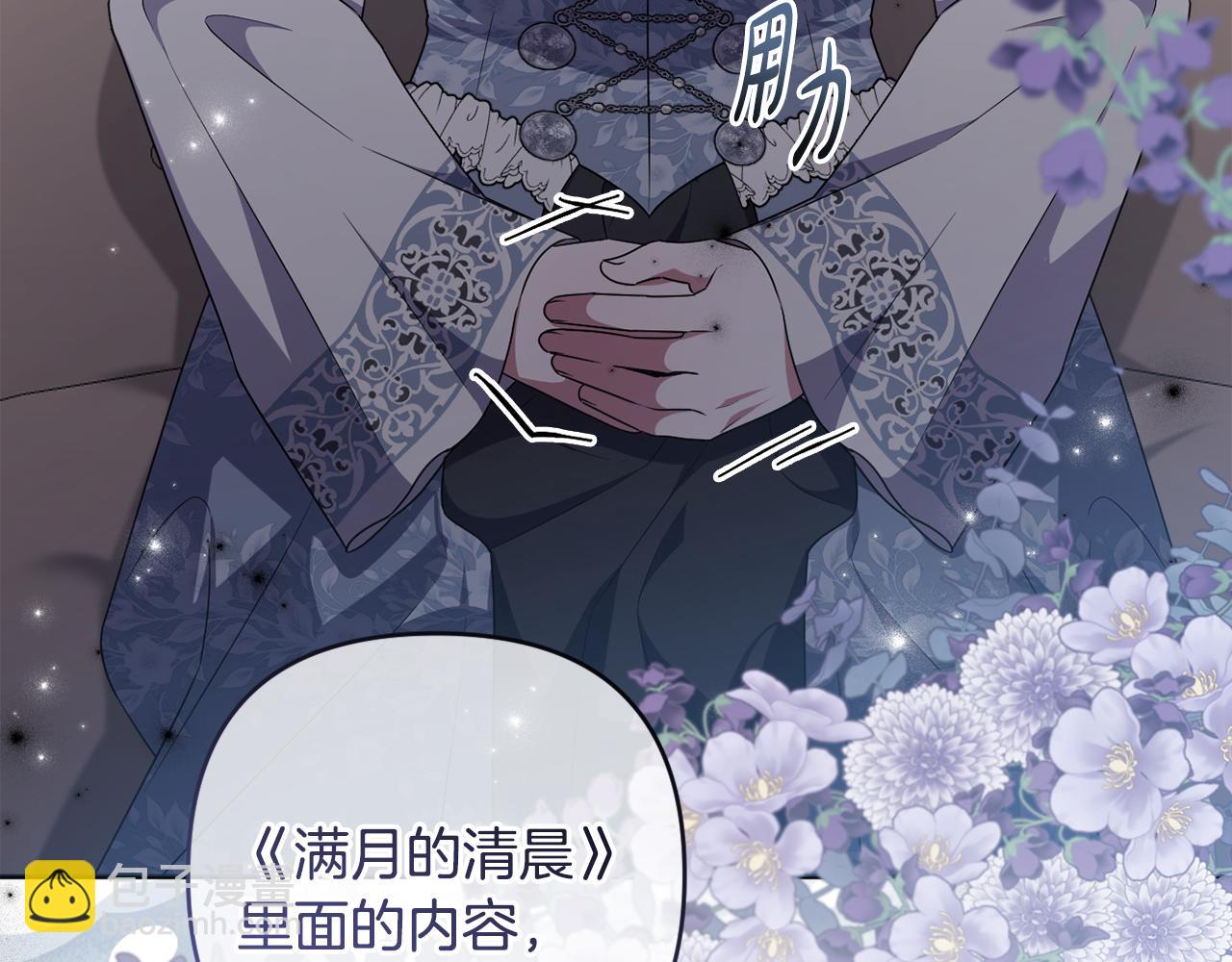 第81话 熟悉的陌生人228