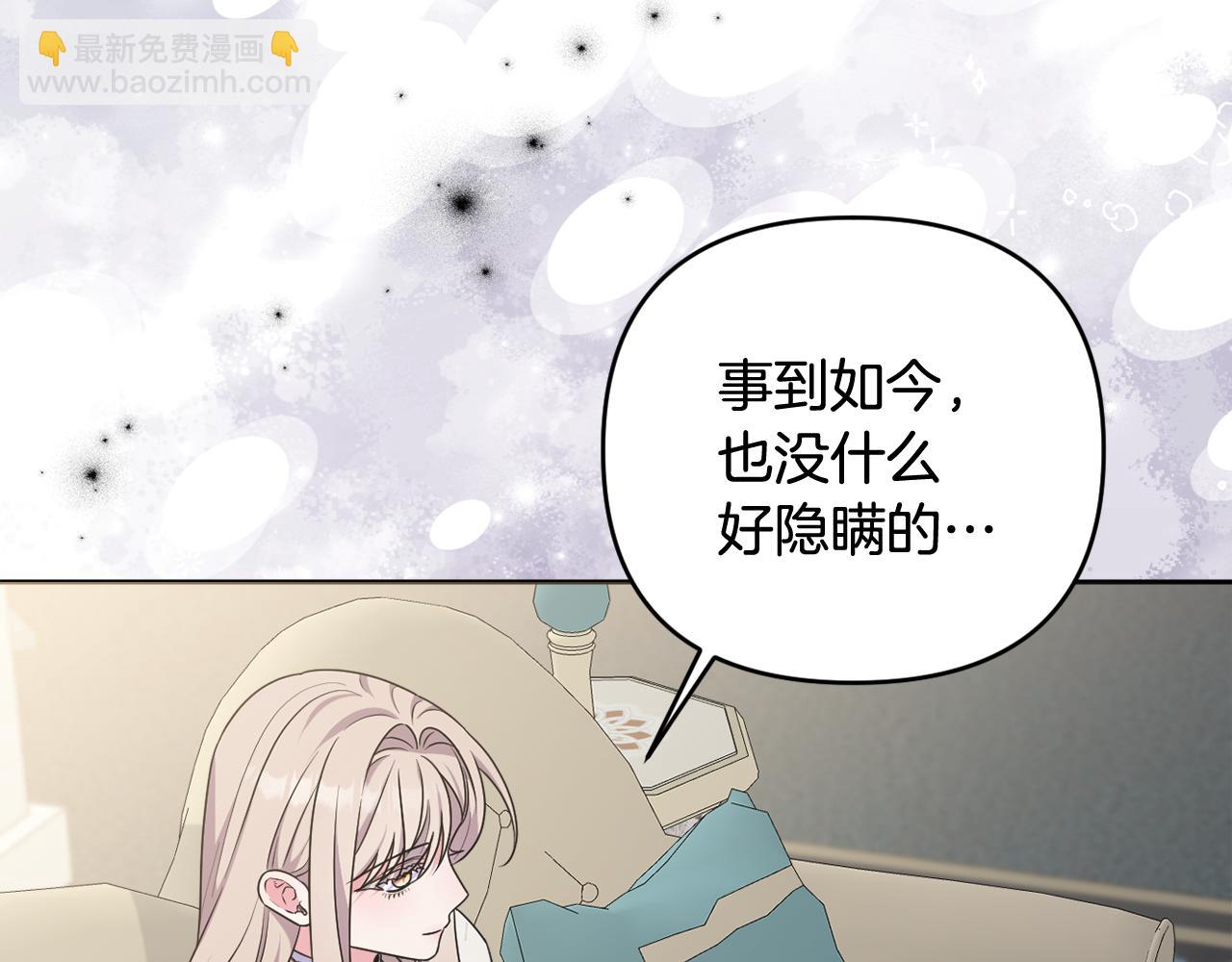 第81话 熟悉的陌生人230