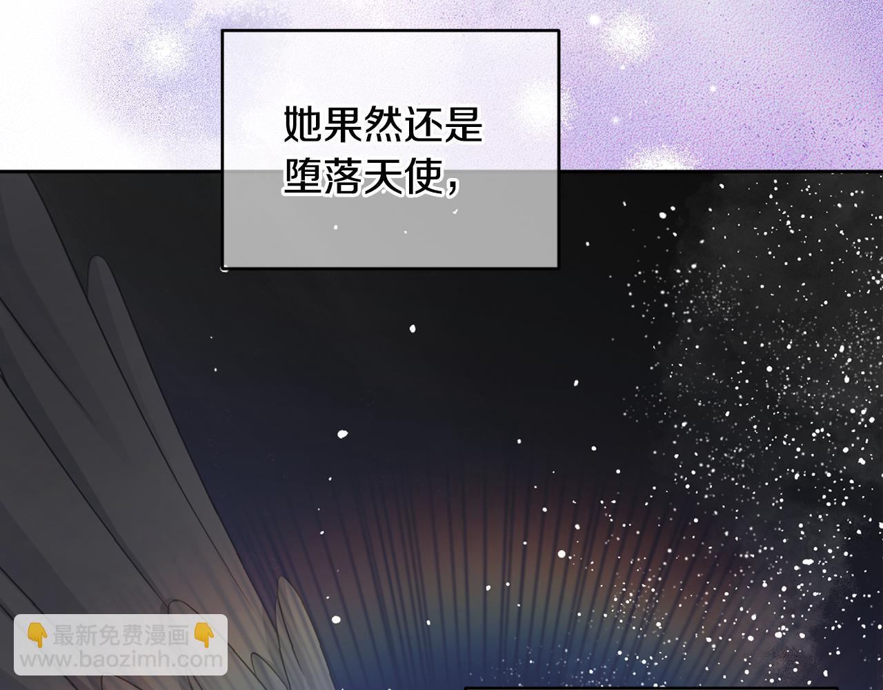 第81话 熟悉的陌生人233