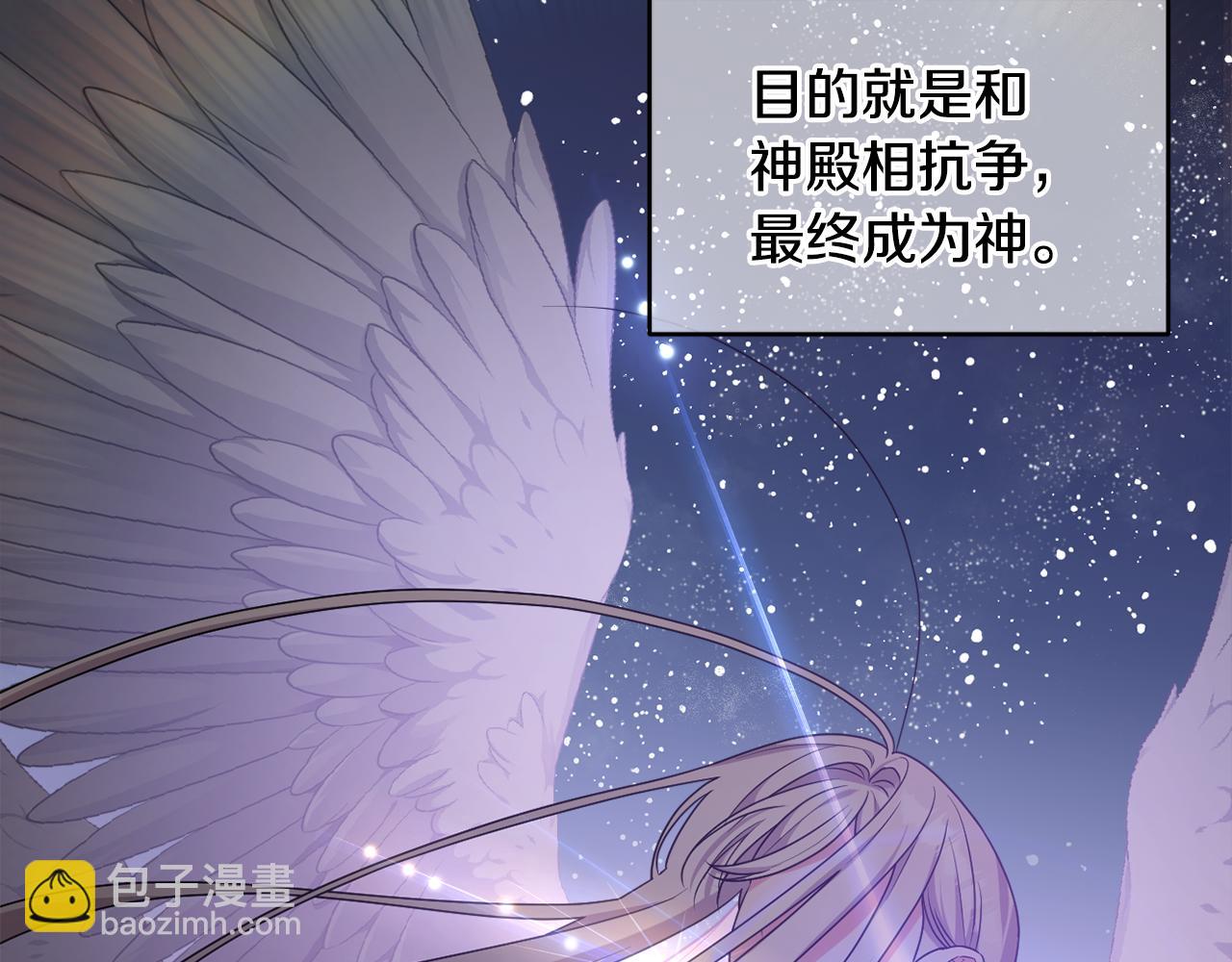 第81话 熟悉的陌生人234