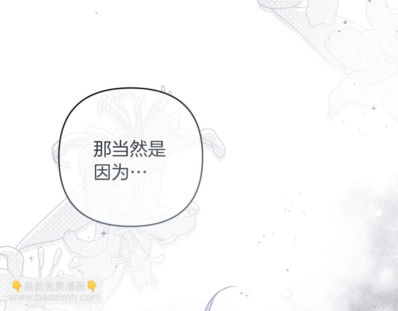 第81话 熟悉的陌生人242