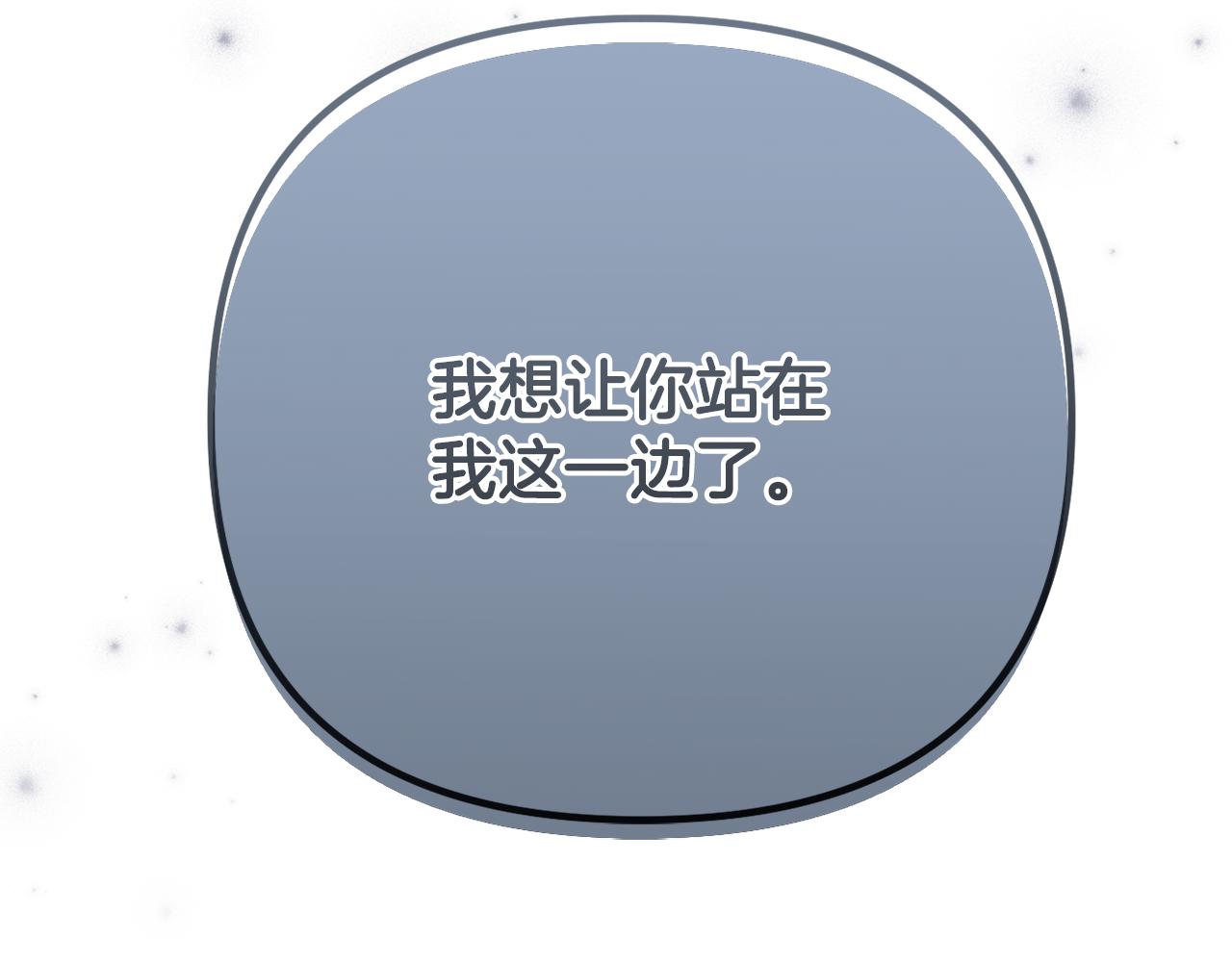 第81话 熟悉的陌生人245