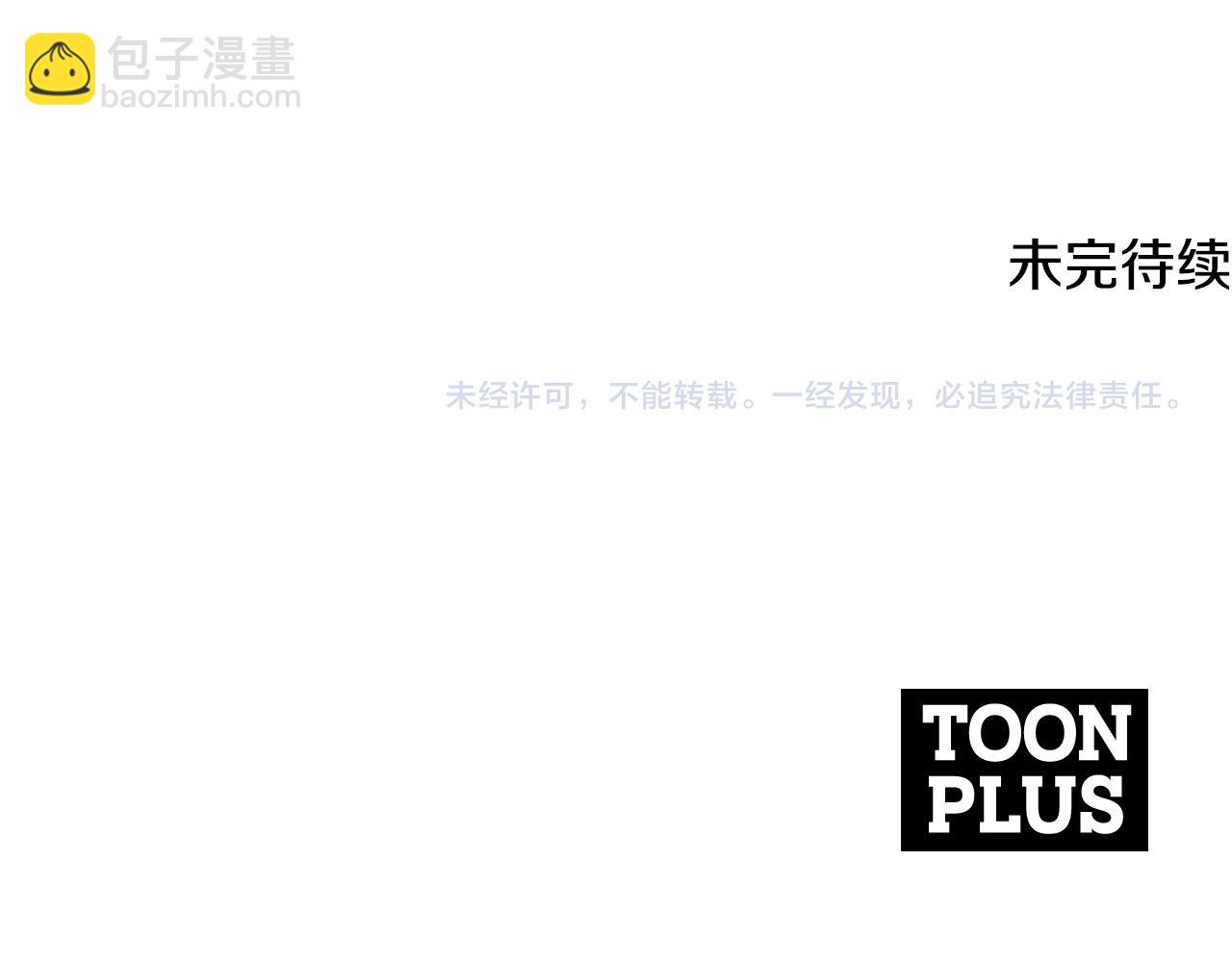 第81话 熟悉的陌生人247