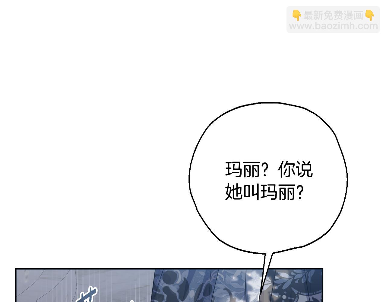 第81话 熟悉的陌生人28
