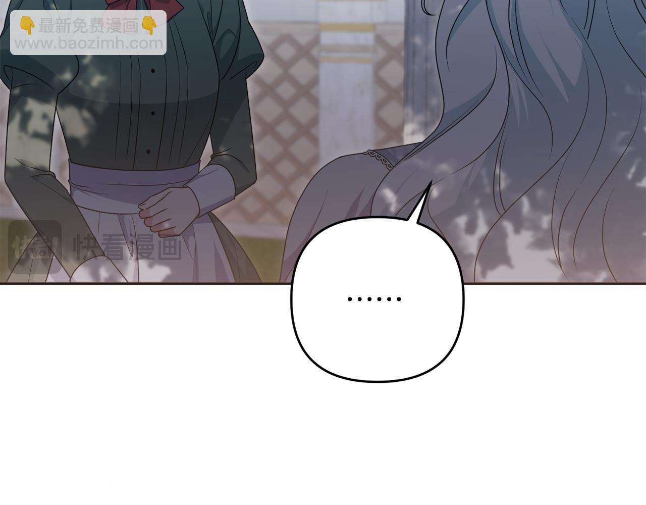 第81话 熟悉的陌生人31