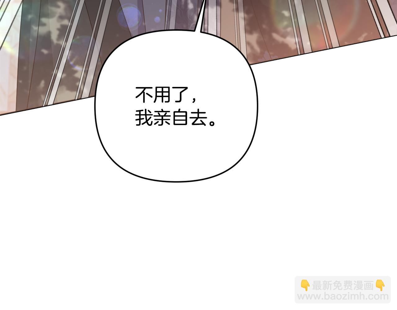 第81话 熟悉的陌生人35