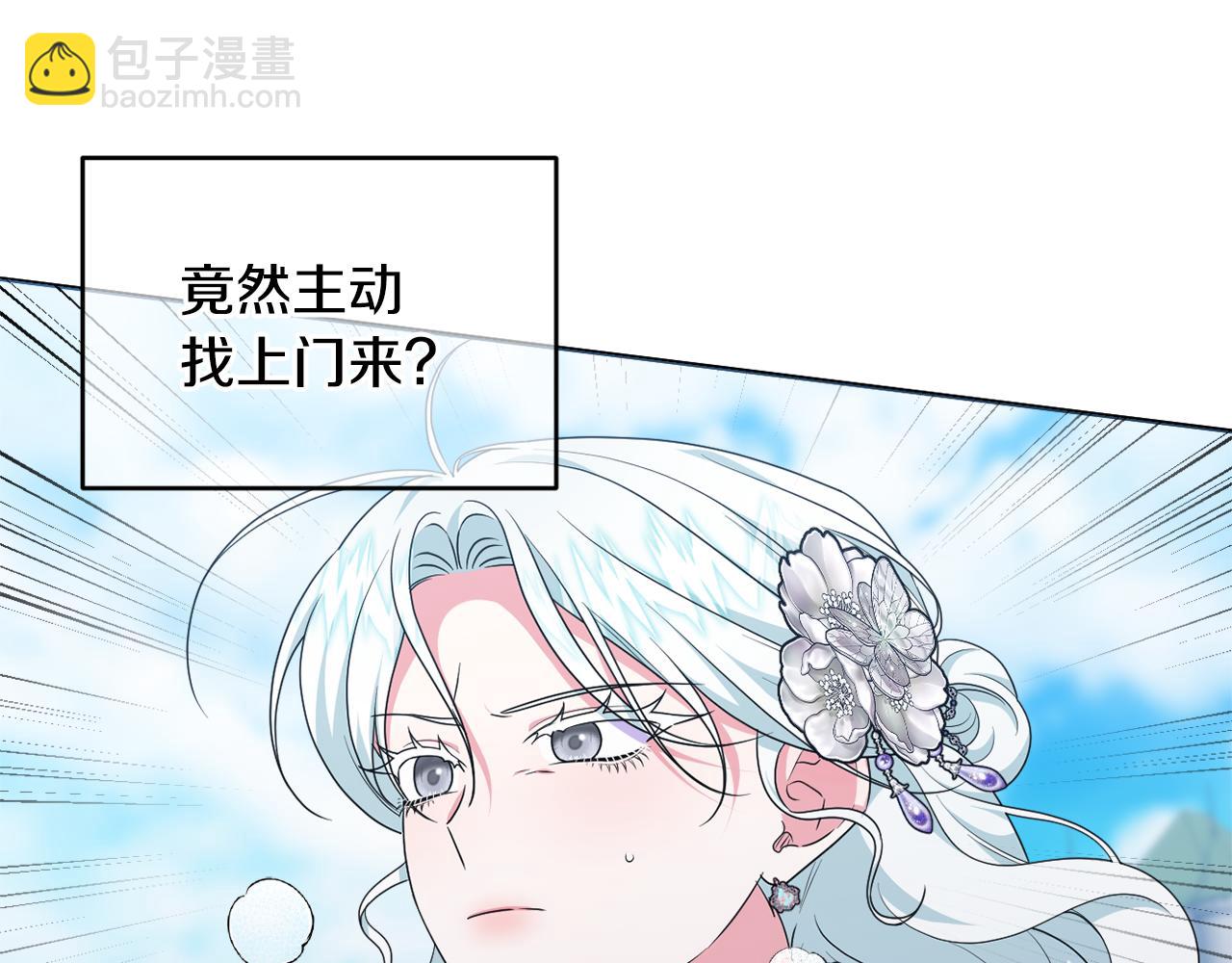 第81话 熟悉的陌生人38