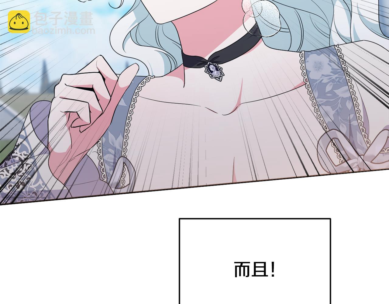 第81话 熟悉的陌生人39