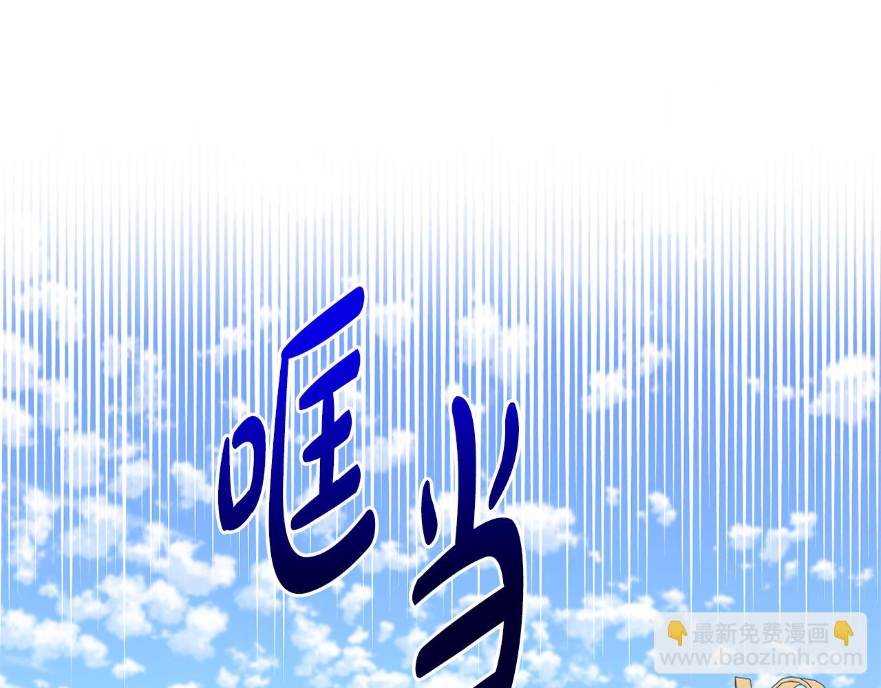 第81话 熟悉的陌生人41