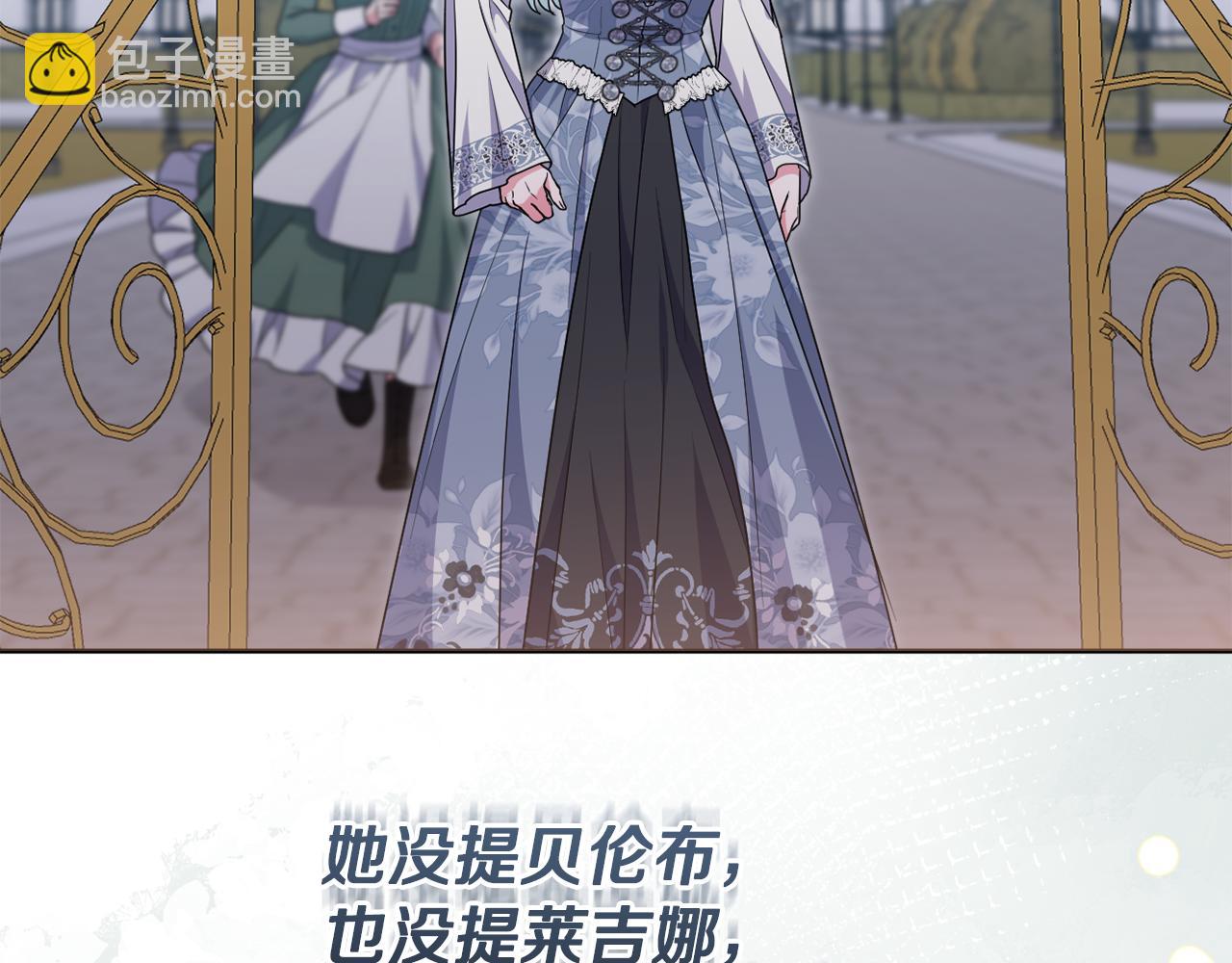 第81话 熟悉的陌生人43
