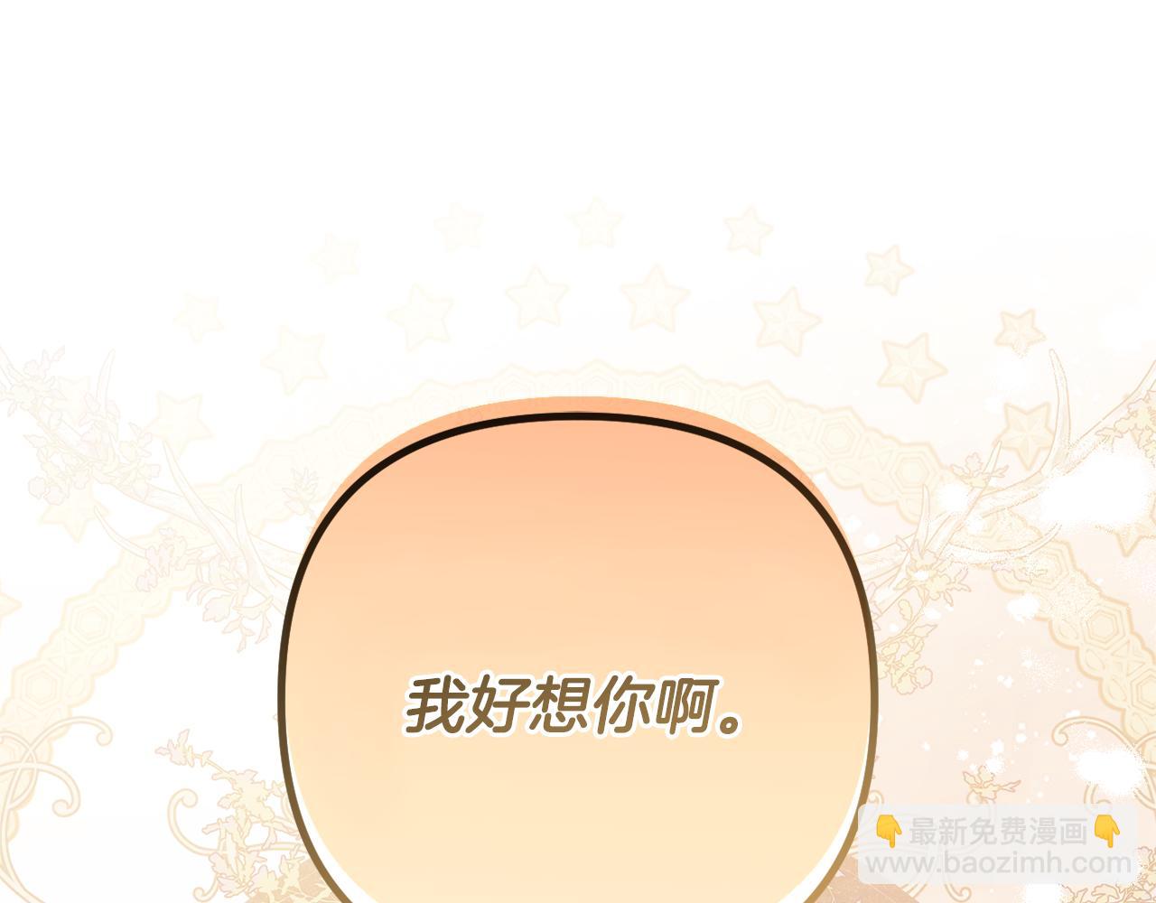 第81话 熟悉的陌生人59