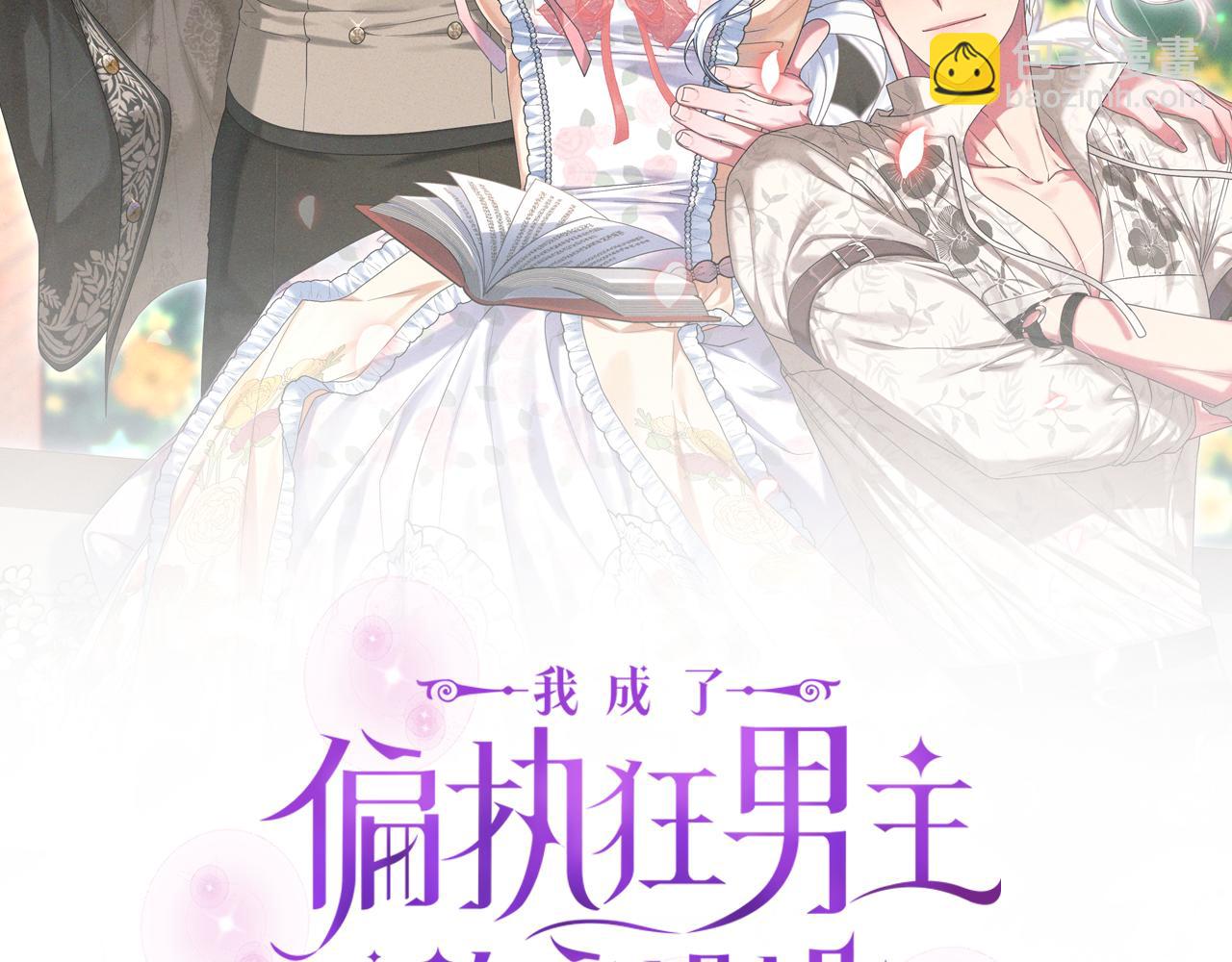 第81话 熟悉的陌生人65