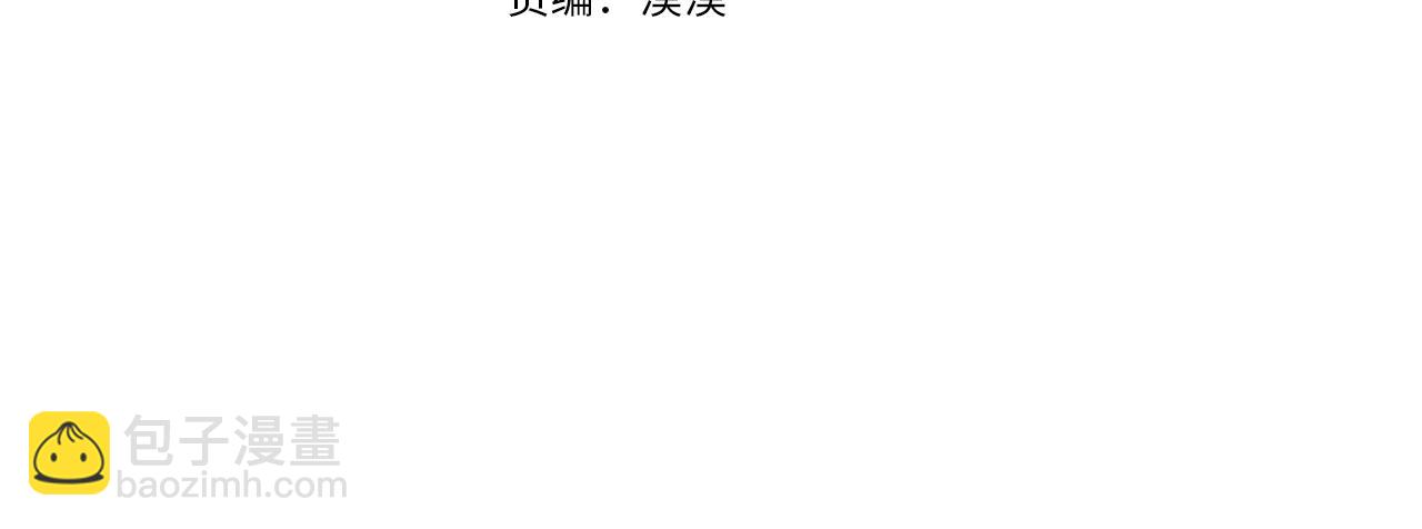 第81话 熟悉的陌生人67