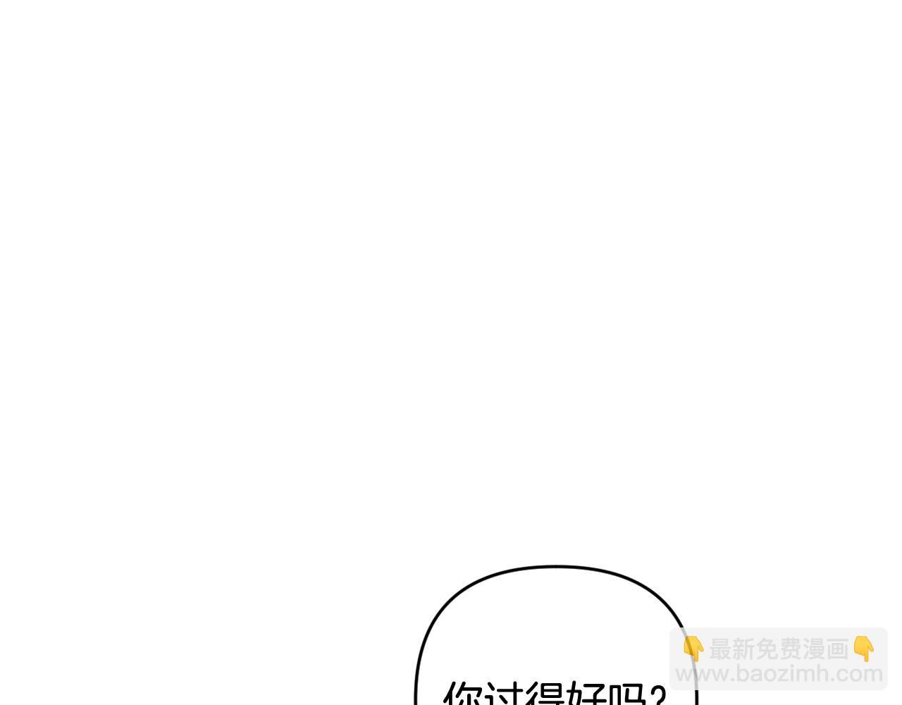 第81话 熟悉的陌生人68