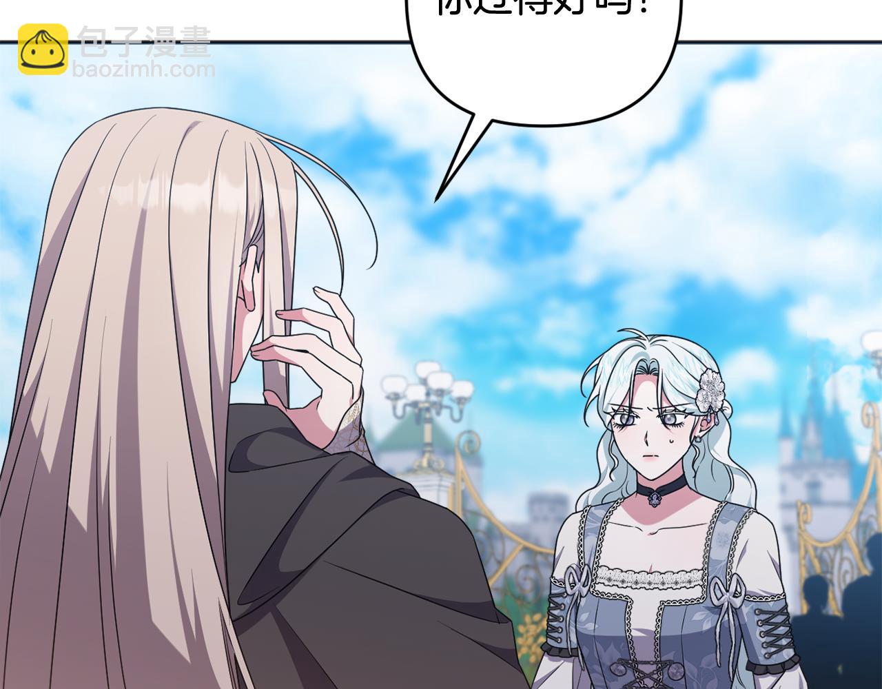 第81话 熟悉的陌生人69