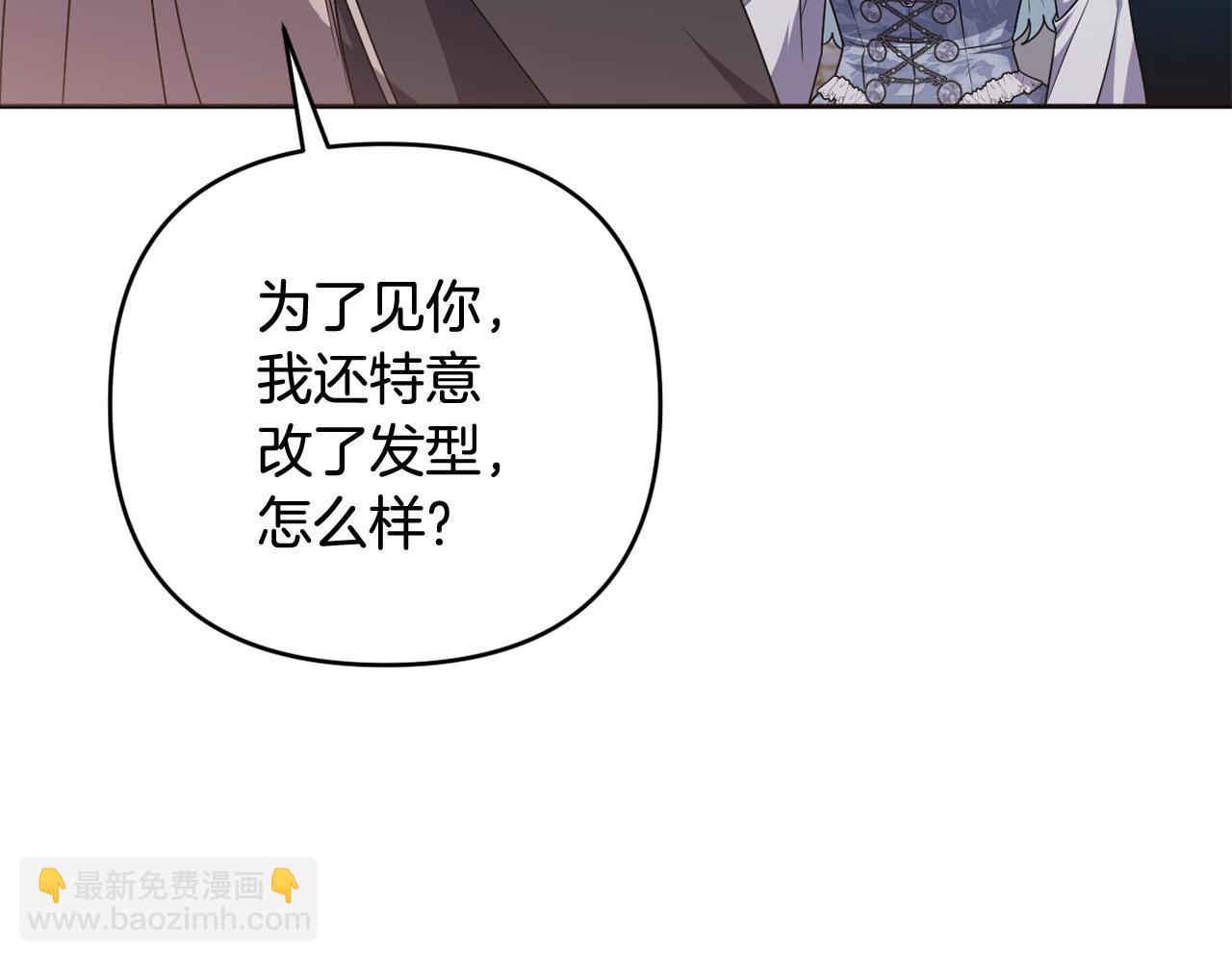 第81话 熟悉的陌生人70