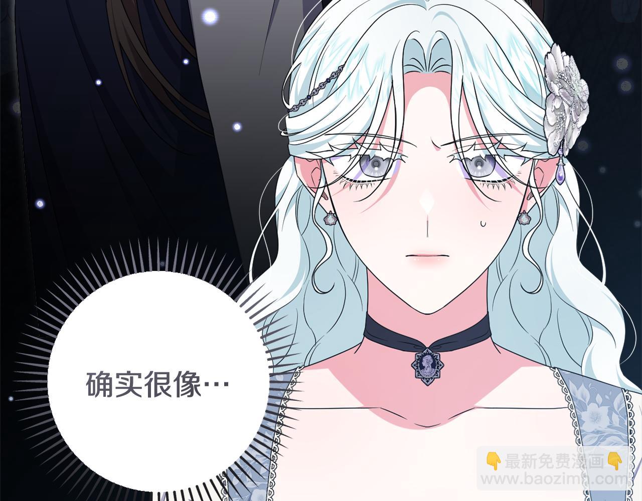 第81话 熟悉的陌生人73