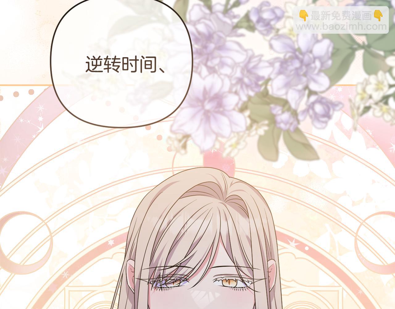 第81话 熟悉的陌生人78