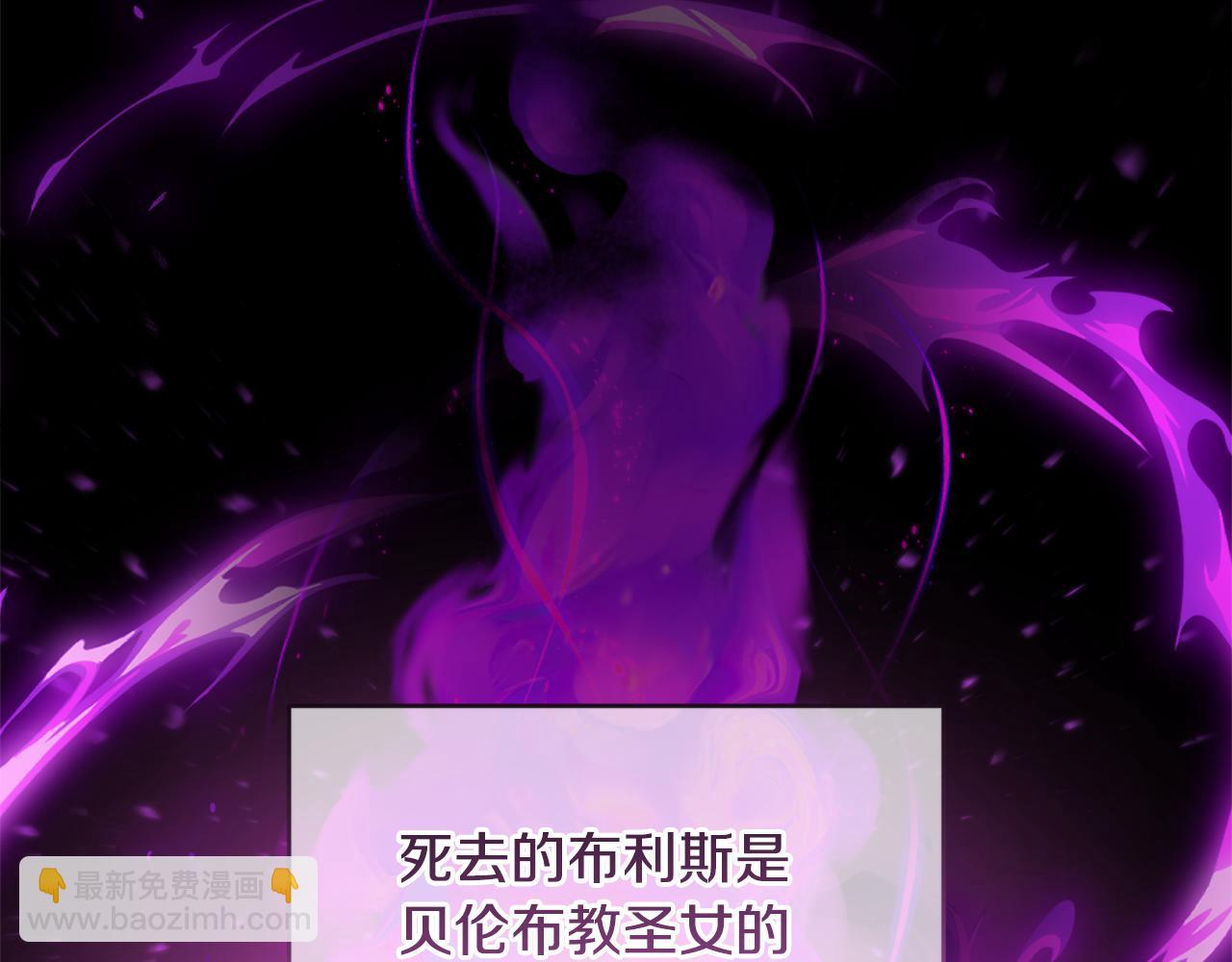 第81话 熟悉的陌生人8