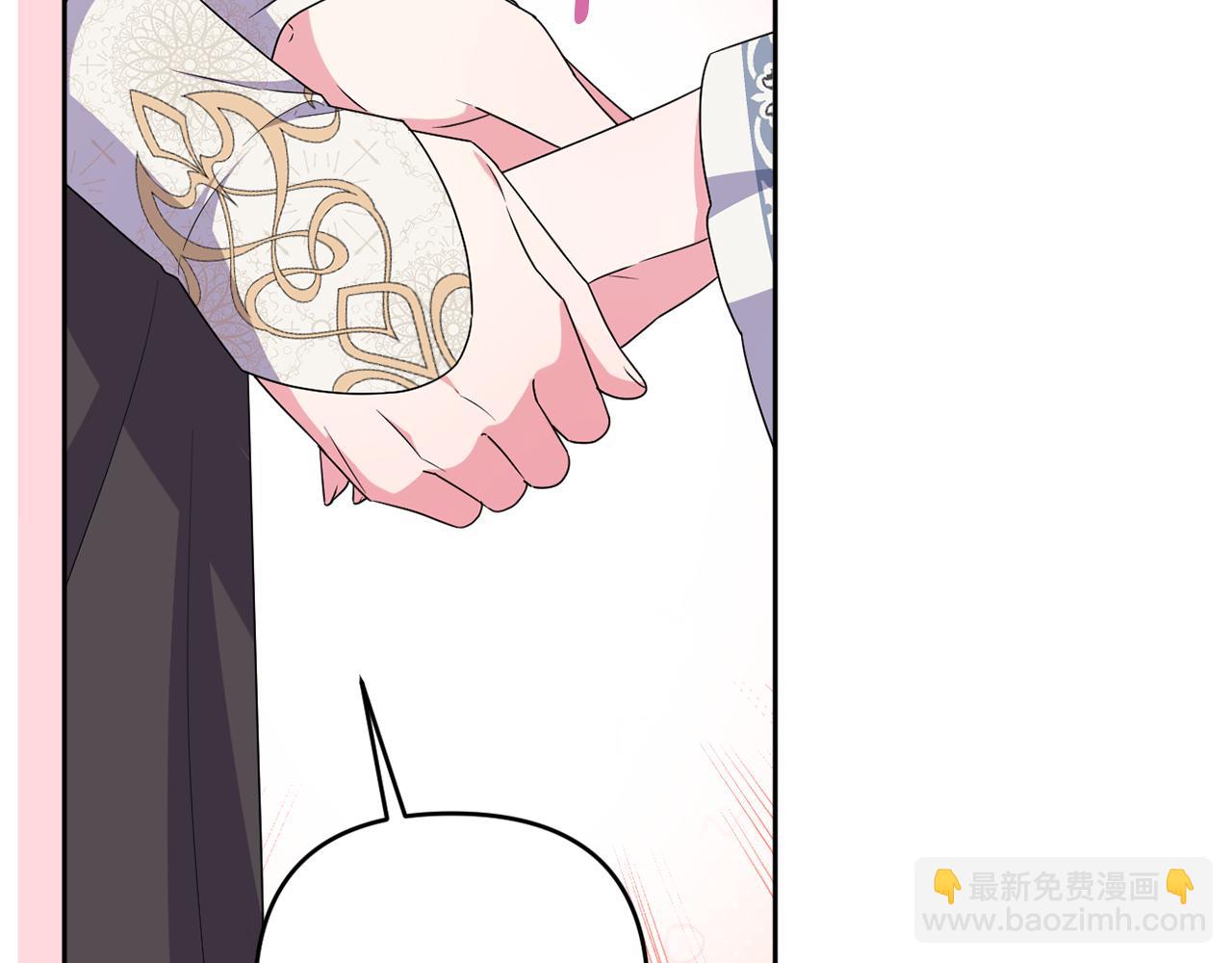 第81话 熟悉的陌生人83