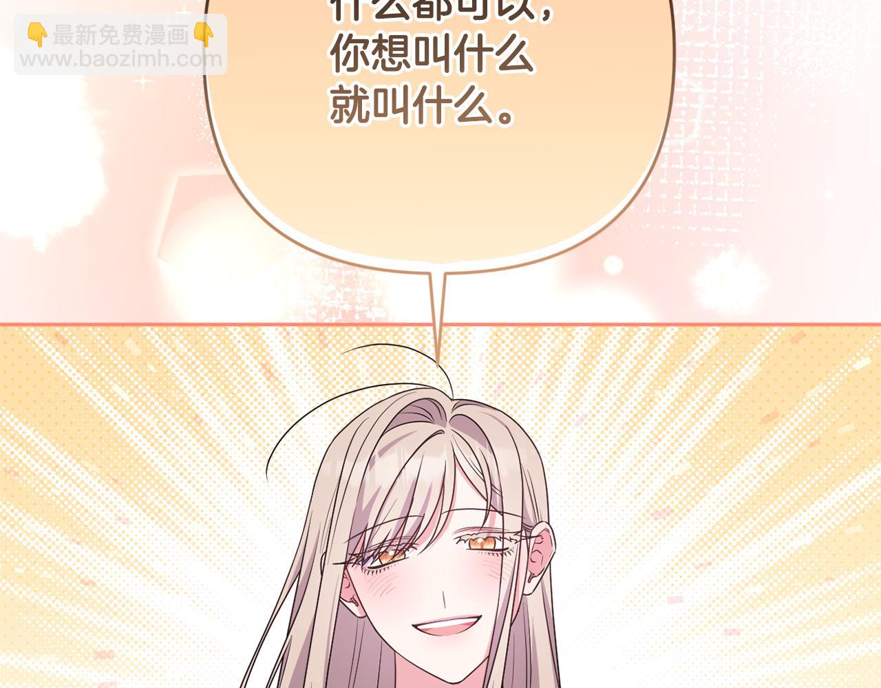 第81话 熟悉的陌生人94