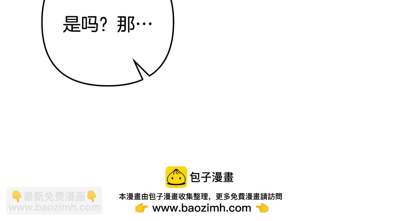 第81话 熟悉的陌生人96