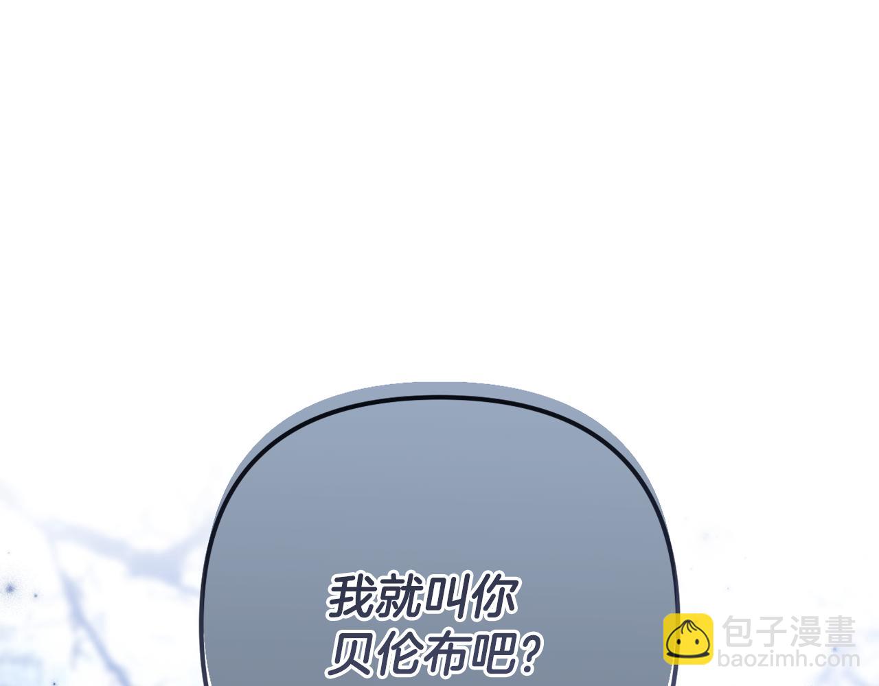 第81话 熟悉的陌生人97