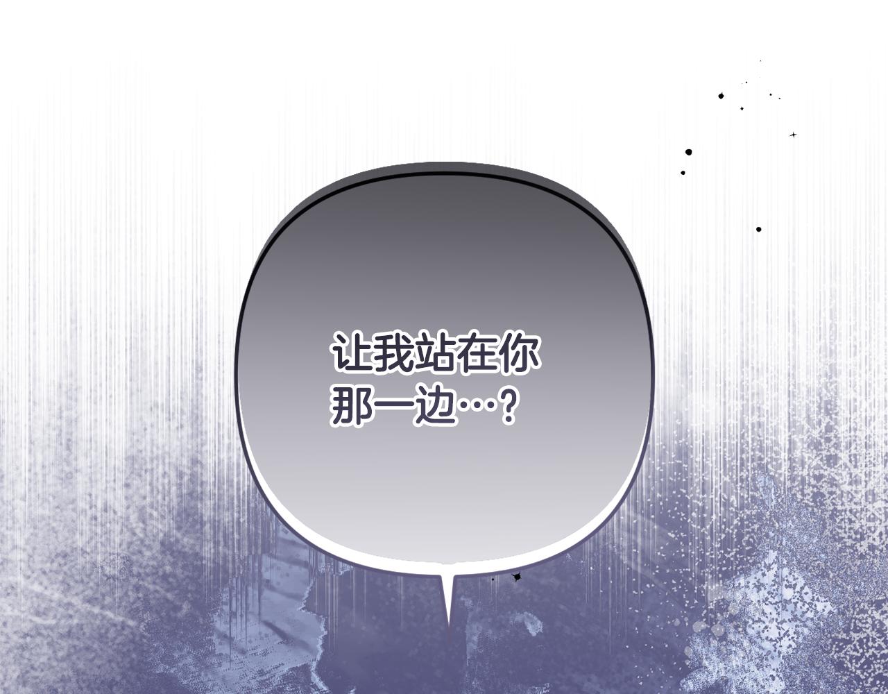 第82话 我想住在你府里0