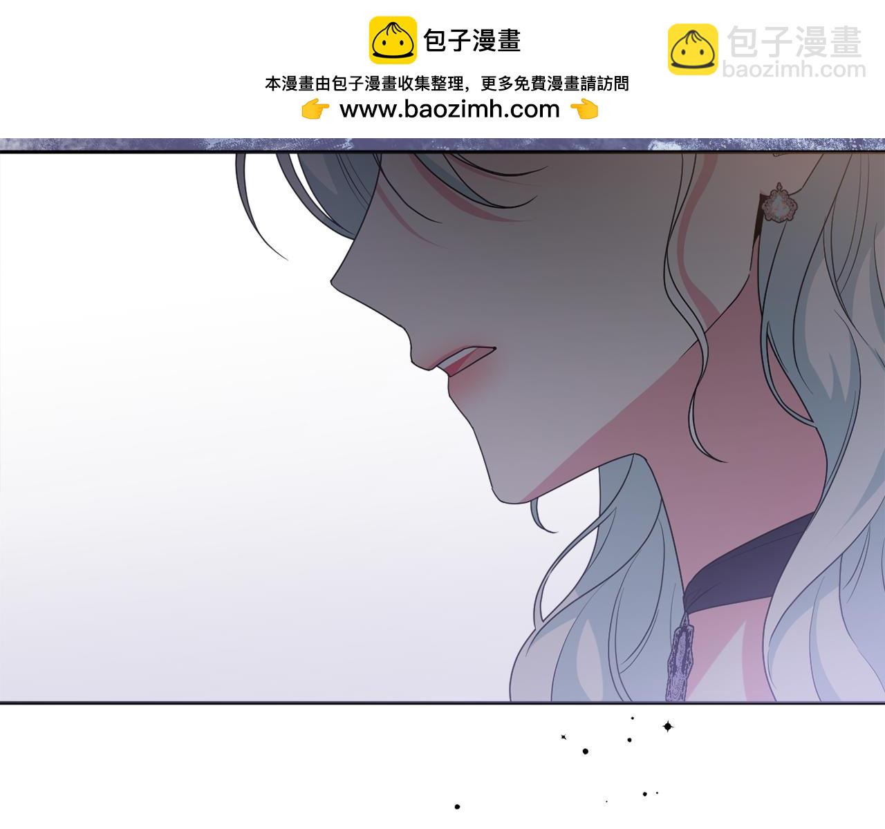 第82话 我想住在你府里1