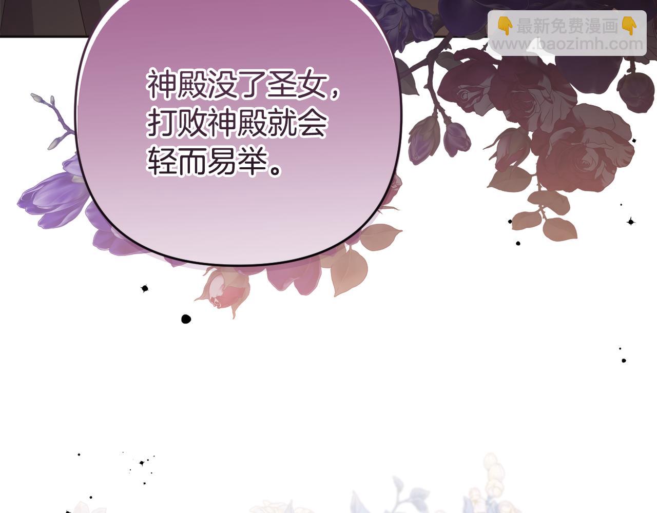 第82话 我想住在你府里114