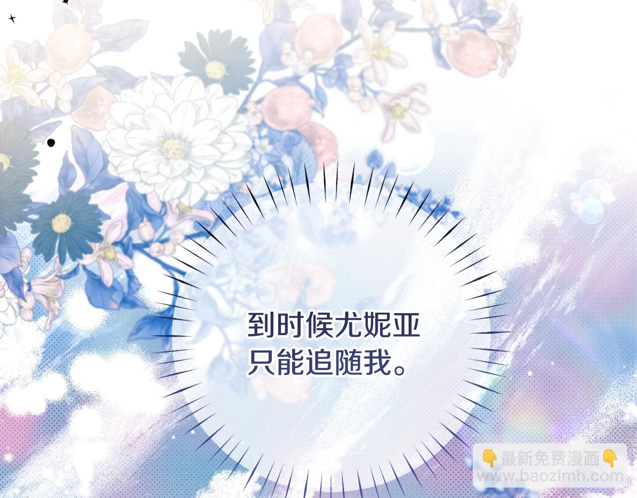 第82话 我想住在你府里115