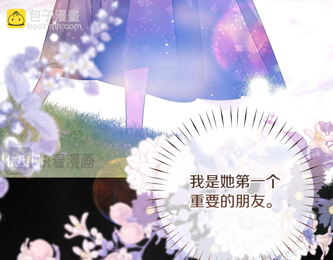第82话 我想住在你府里118