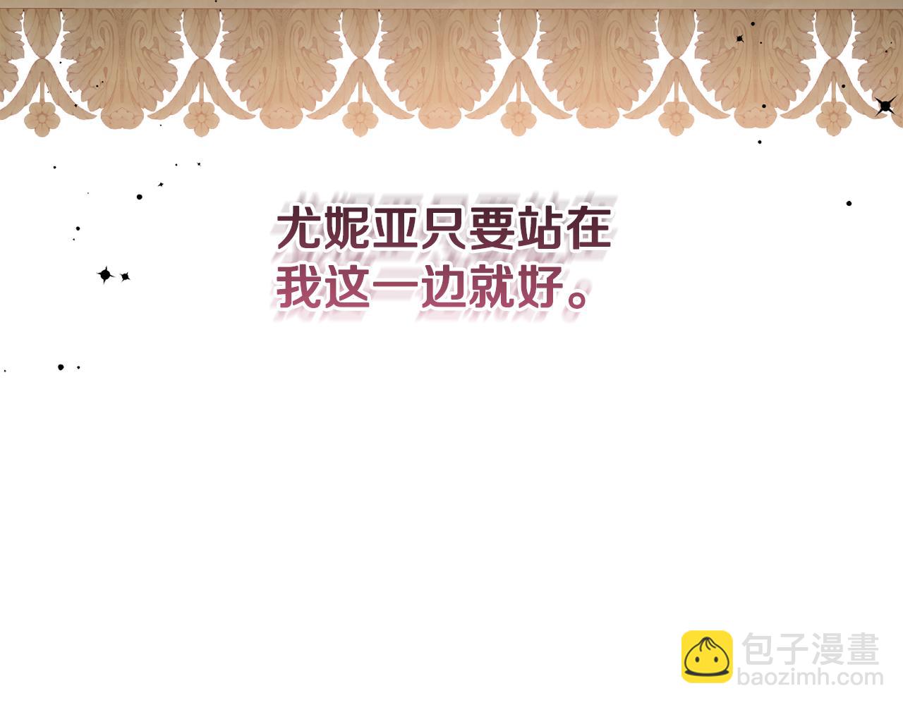 第82话 我想住在你府里123