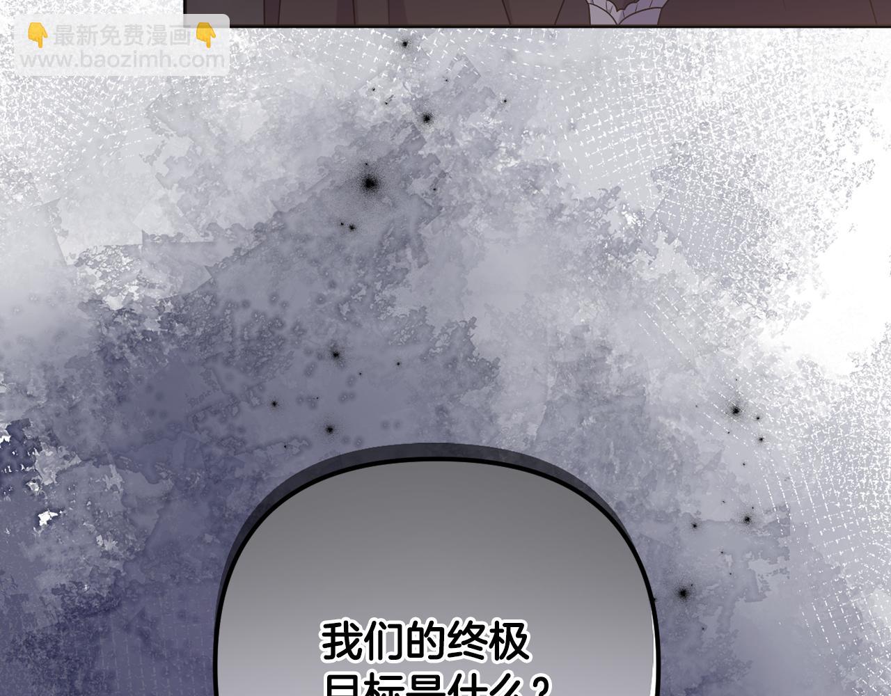 第82话 我想住在你府里129
