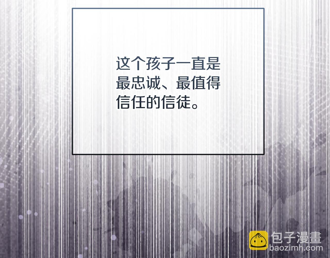 第82话 我想住在你府里138