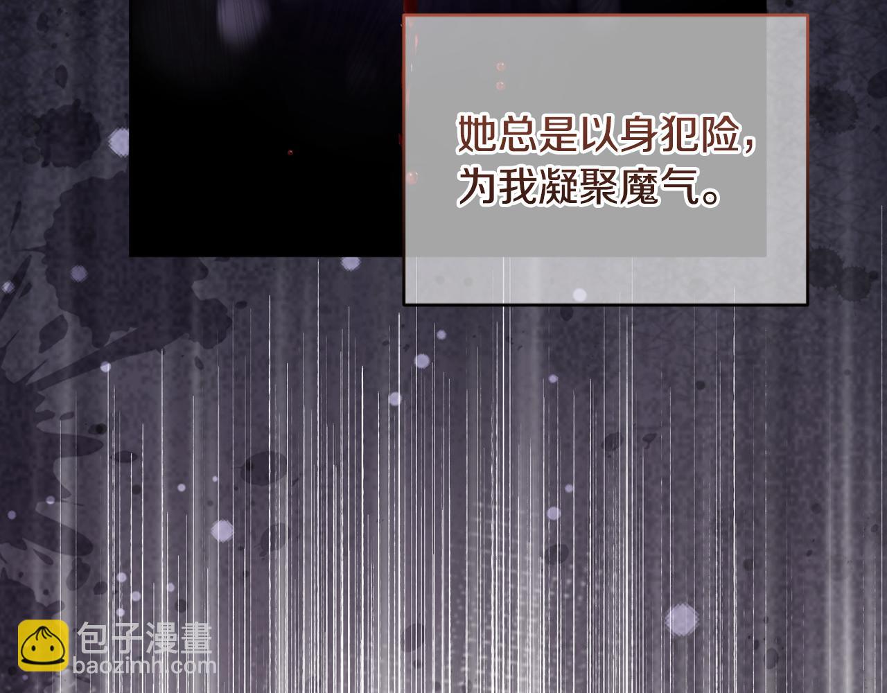 第82话 我想住在你府里141
