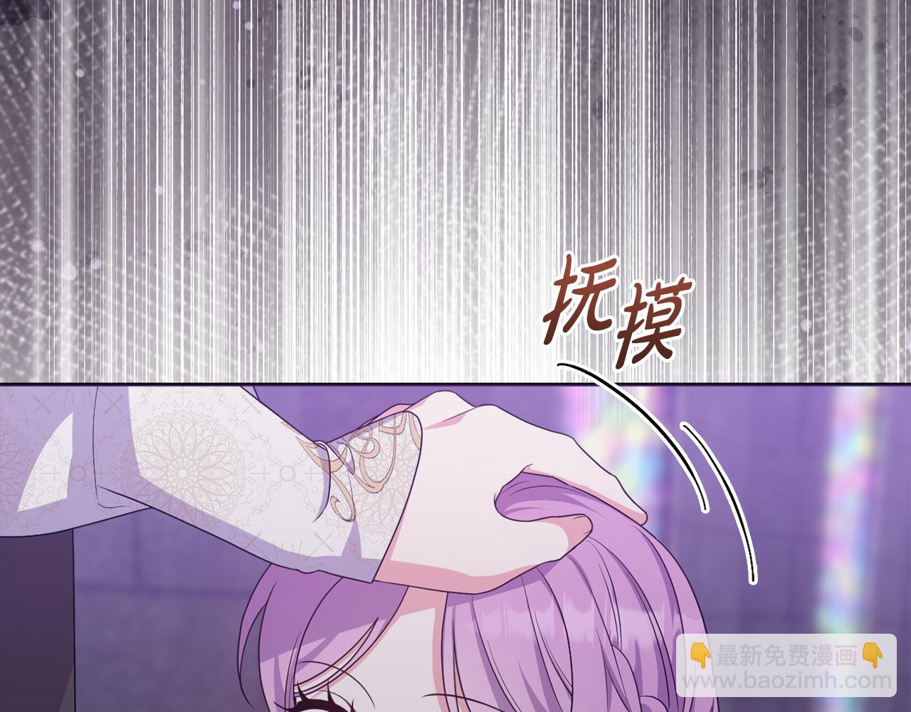 第82话 我想住在你府里142