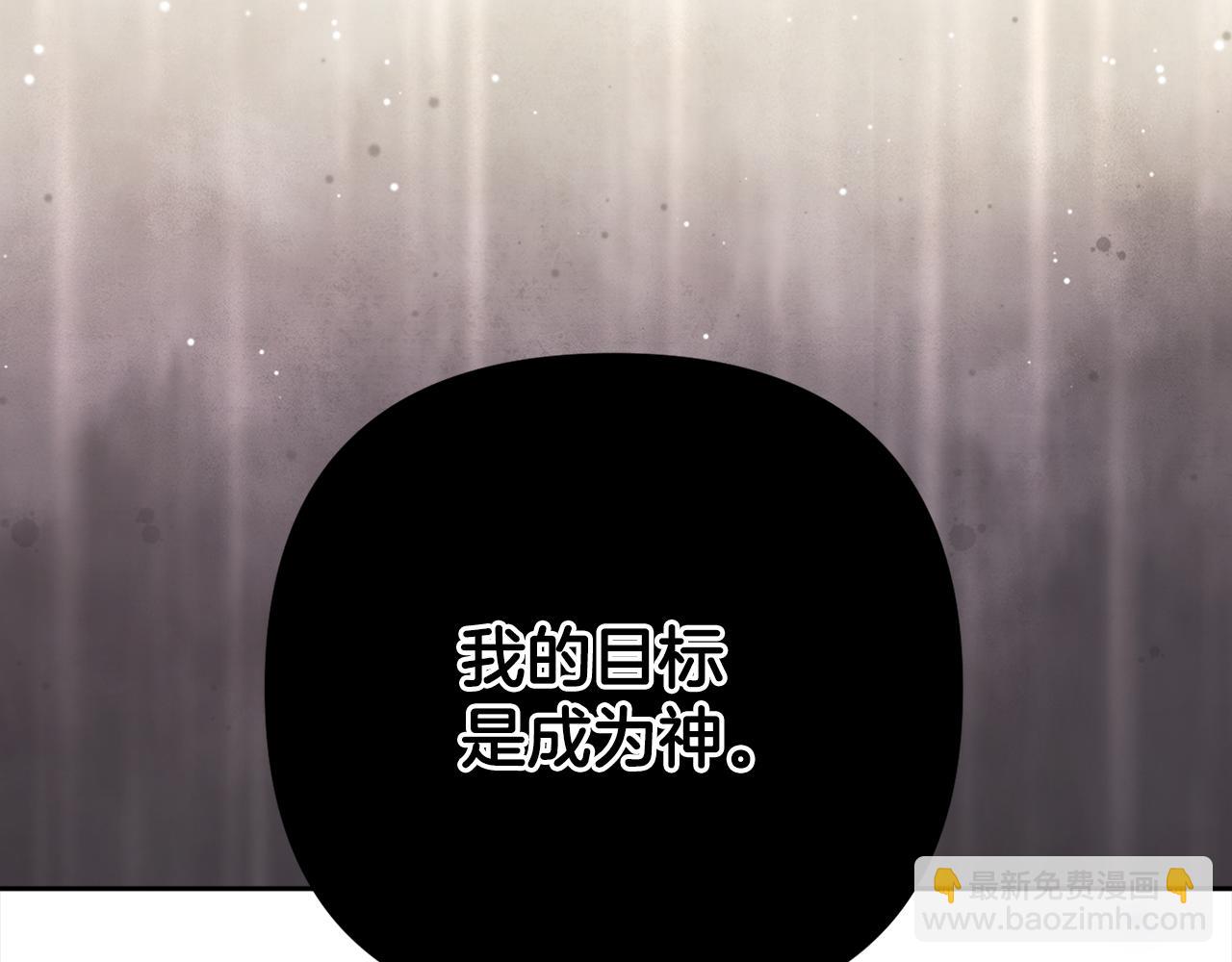 第82话 我想住在你府里144