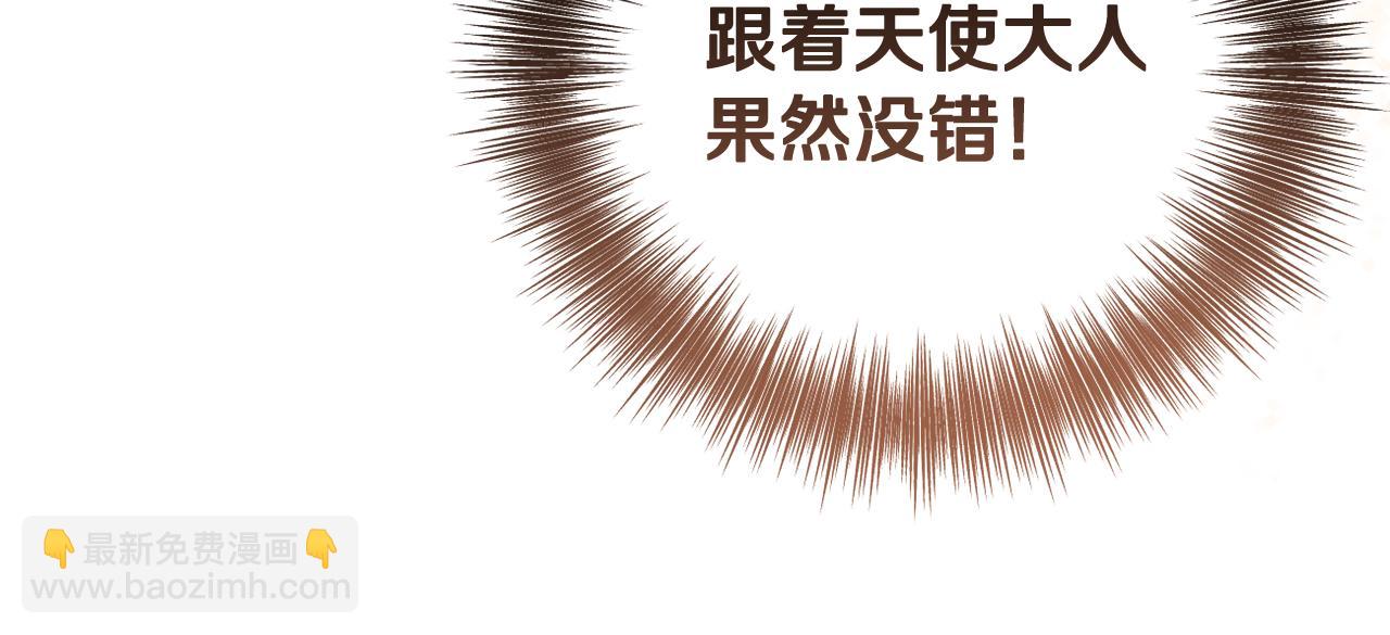 第82话 我想住在你府里150