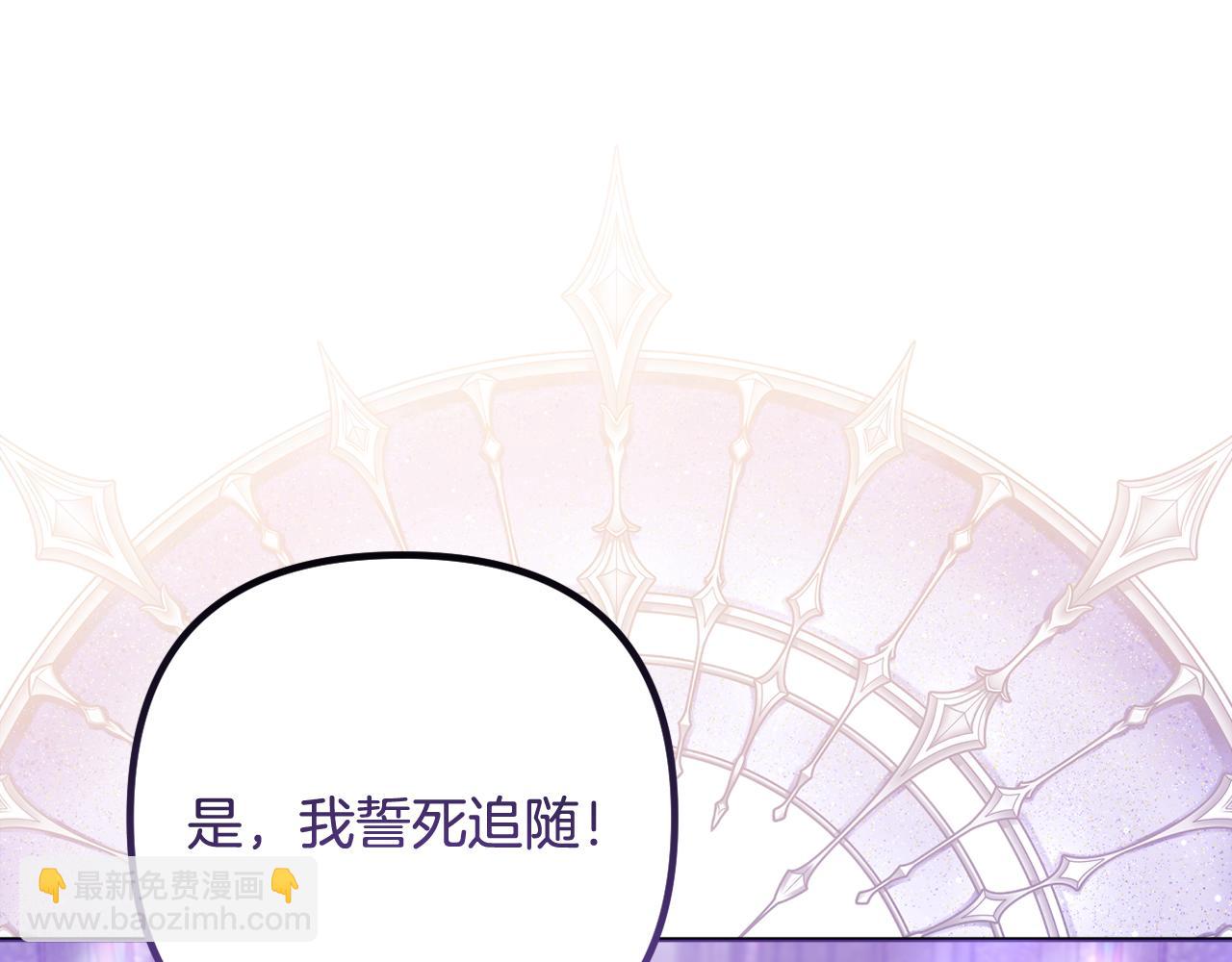 第82话 我想住在你府里151