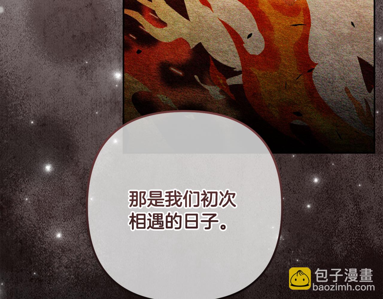 第82话 我想住在你府里16